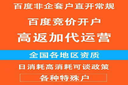 传统企业转型信息流广告的突破与成功